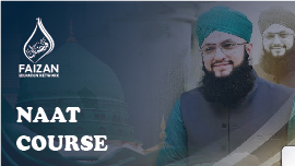 Naat Course